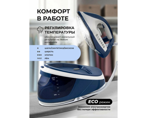 Парогенератор Galaxy Line GL 6172 синий/белый