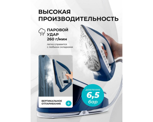 Парогенератор Galaxy Line GL 6172 синий/белый