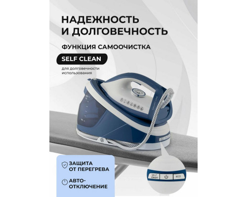 Парогенератор Galaxy Line GL 6172 синий/белый