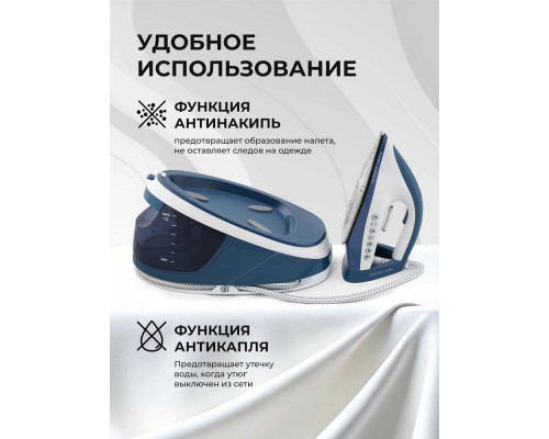 Парогенератор Galaxy Line GL 6172 синий/белый