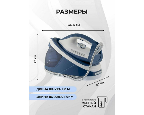 Парогенератор Galaxy Line GL 6172 синий/белый