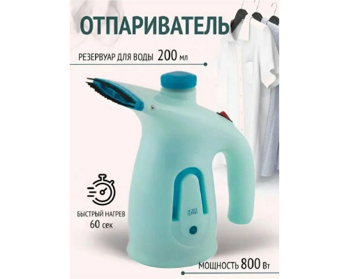 Парогенератор Homestar HS-7003