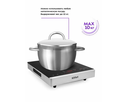 Настольная плита Kitfort КТ-146 черный