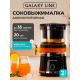 Соковыжималка GALAXY GL 0855 черный