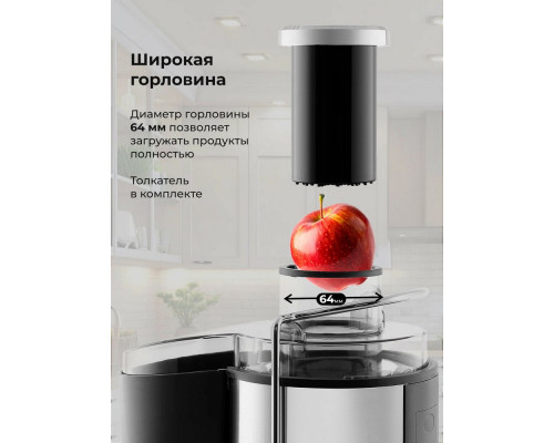 Соковыжималка Galaxy Line GL 0809 серебристый