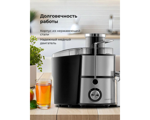 Соковыжималка Galaxy Line GL 0809 серебристый