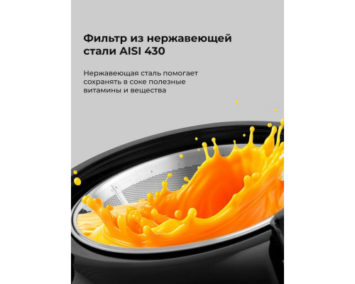 Соковыжималка Galaxy Line GL 0809 серебристый