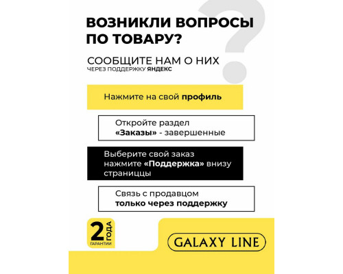 Соковыжималка Galaxy Line GL 0809 серебристый