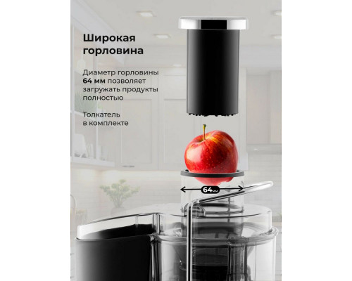 Соковыжималка Galaxy Line GL 0810 серебристый