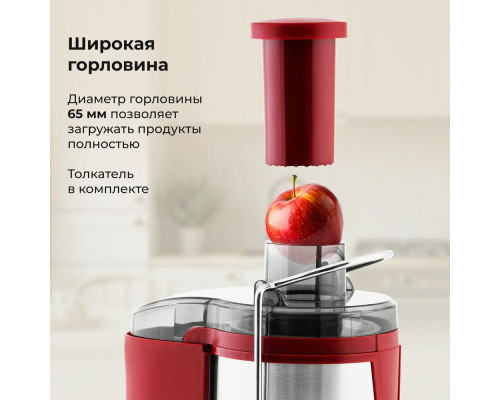 Соковыжималка Galaxy Line GL 0816 красный/серебристый