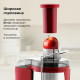 Соковыжималка Galaxy Line GL 0816 красный/серебристый