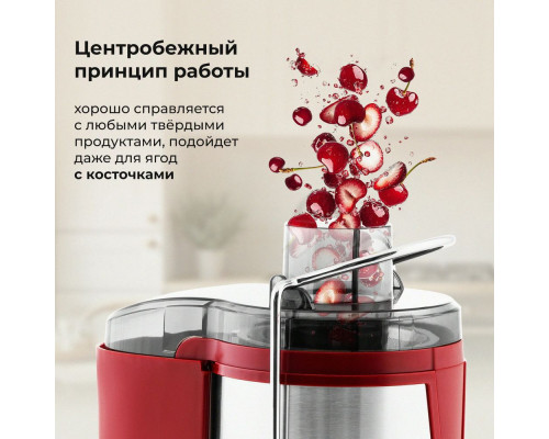 Соковыжималка Galaxy Line GL 0816 красный/серебристый