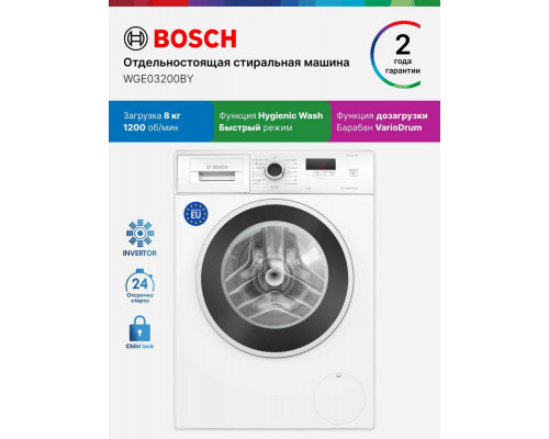 Стиральная машина Bosch WGE03200BY