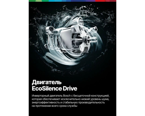 Стиральная машина Bosch WGE03200BY