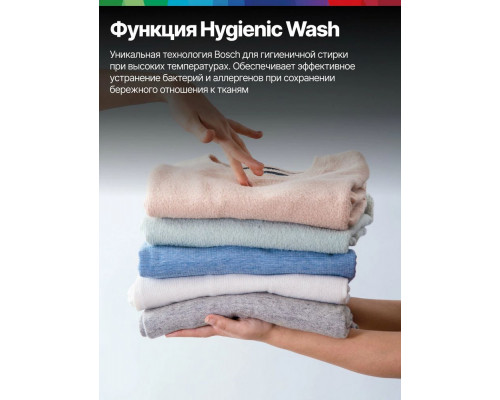 Стиральная машина Bosch WGE03200BY