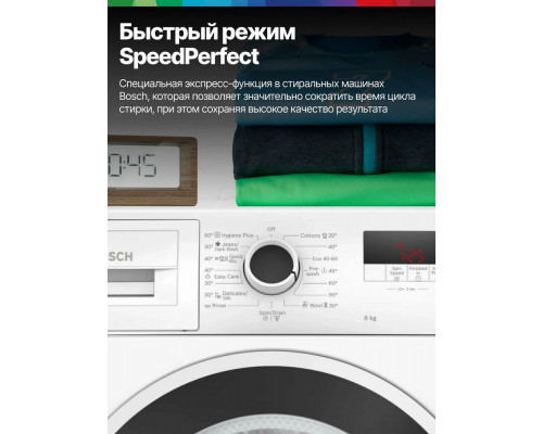 Стиральная машина Bosch WGE03200BY