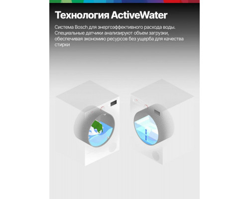 Стиральная машина Bosch WGE03200BY