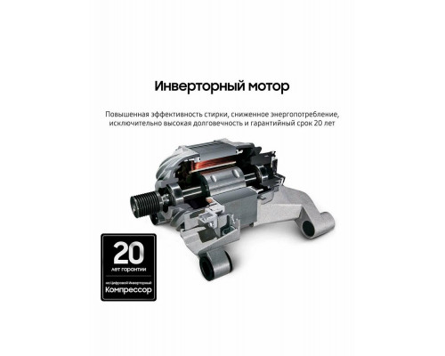 Стиральная машина Samsung WW90DG5U34AELP белый