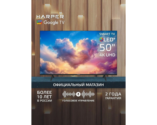 Телевизор Harper 50Q770TS