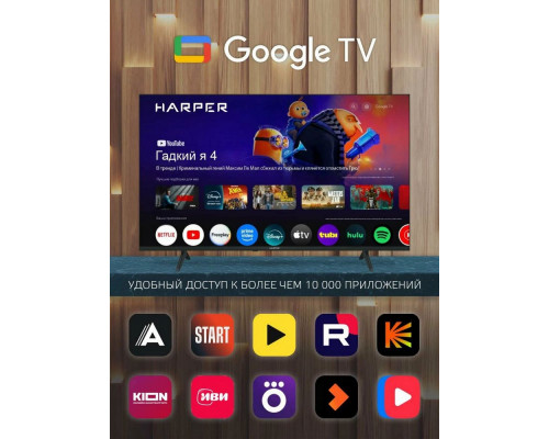 Телевизор Harper 50Q770TS