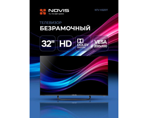 Телевизор NOVIS NTV-H3201T
