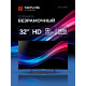Телевизор NOVIS NTV-H3201T