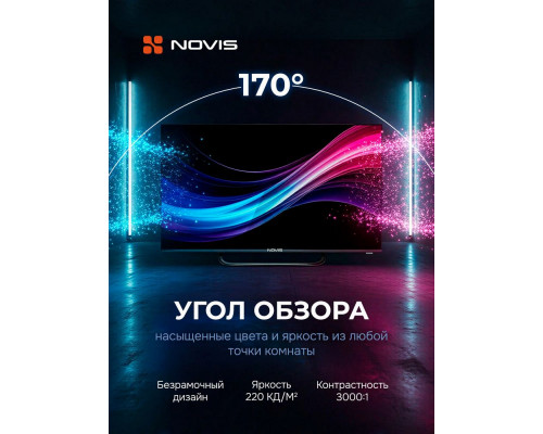 Телевизор NOVIS NTV-H3201T