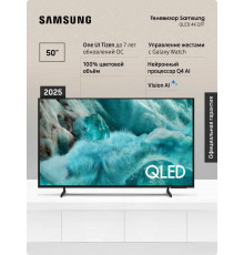Телевизор Samsung QE50Q7FAAUXRU
