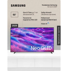 Телевизор Samsung QE50QN80FAUXRU