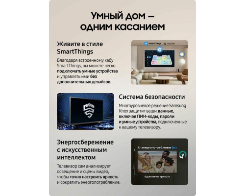 Телевизор Samsung QE55Q7F5AUXRU черный