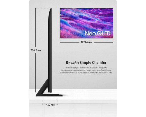 Телевизор Samsung QE55QN80FAUXRU
