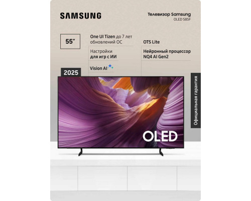 Телевизор Samsung QE55S85FAEXRU