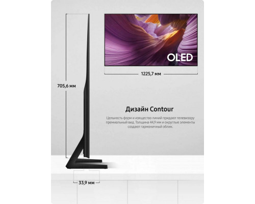 Телевизор Samsung QE55S85FAEXRU