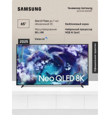 Телевизор Samsung QE65QN900FUXRU черный