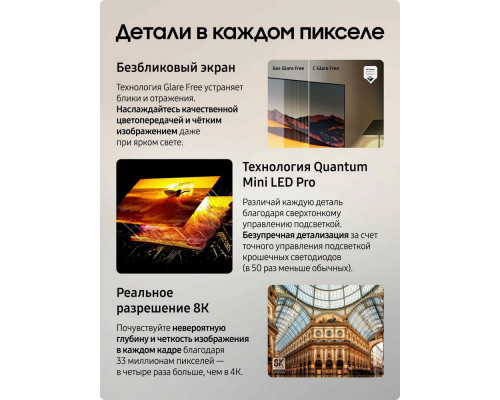 Телевизор Samsung QE65QN900FUXRU черный