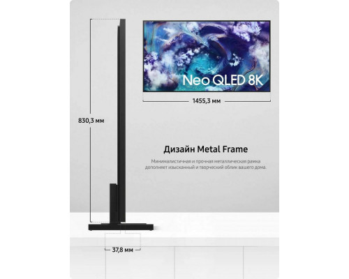 Телевизор Samsung QE65QN900FUXRU черный