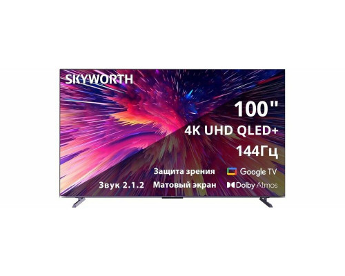 Телевизор Skyworth 100Q79G фиолетовый
