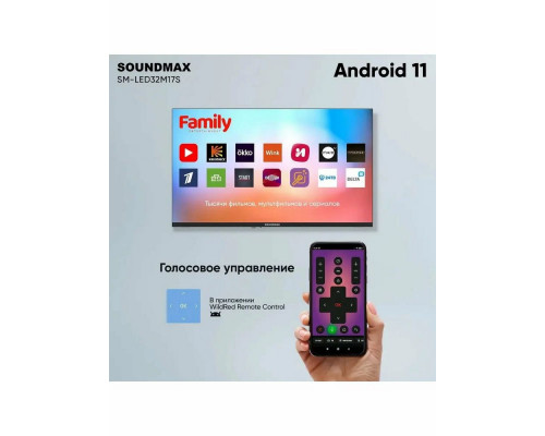 Телевизор SoundMax SM-LED32M17S