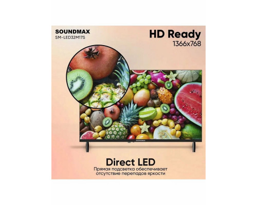 Телевизор SoundMax SM-LED32M17S