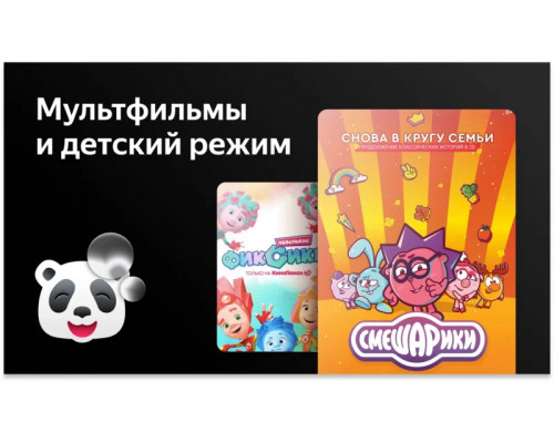 Телевизор BBK 43LED-9220/UTS2C черный