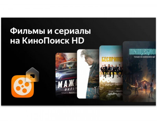 Телевизор BBK 43LED-9220/UTS2C черный