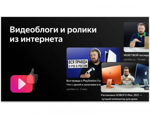 Телевизор BBK 43LED-9220/UTS2C черный