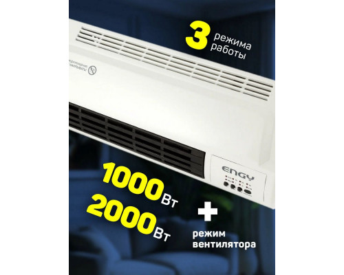 Тепловентилятор Engy N11