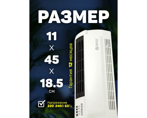 Тепловентилятор Engy N11