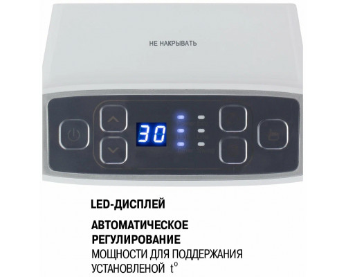 Тепловентилятор Vitek VT-2052 белый