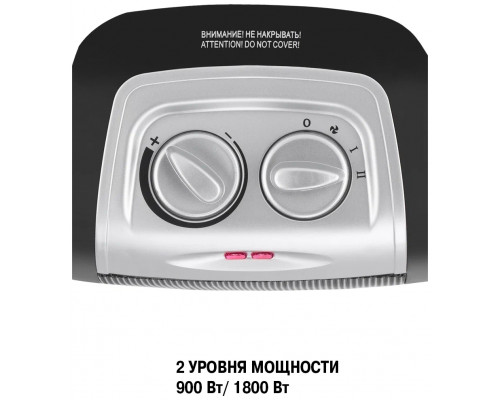 Тепловентилятор Vitek VT-2067 черный/серебристый