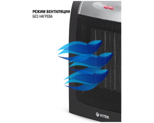 Тепловентилятор Vitek VT-2067 черный/серебристый