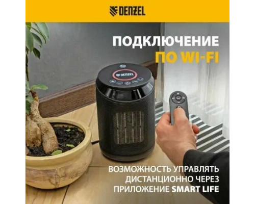 Тепловентилятор Denzel DTFC-2000X