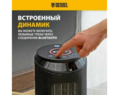 Тепловентилятор Denzel DTFC-2000X