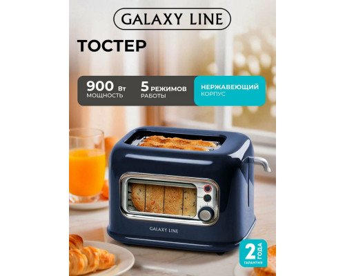 Тостер Galaxy Line GL 2913 синий